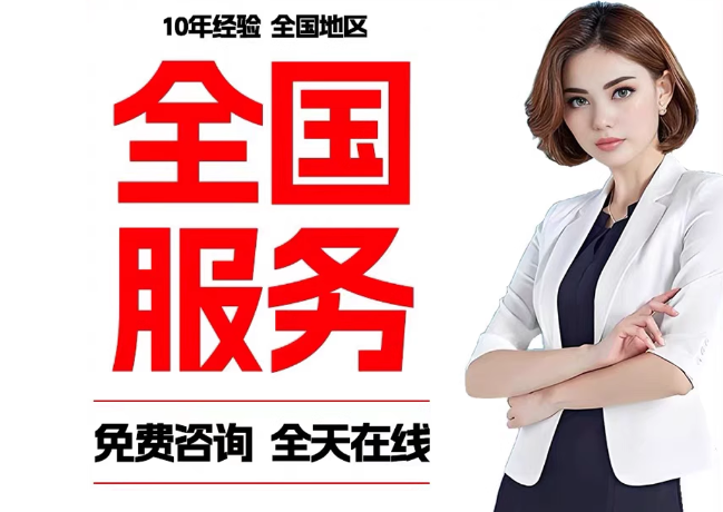涉县在职公积金代提